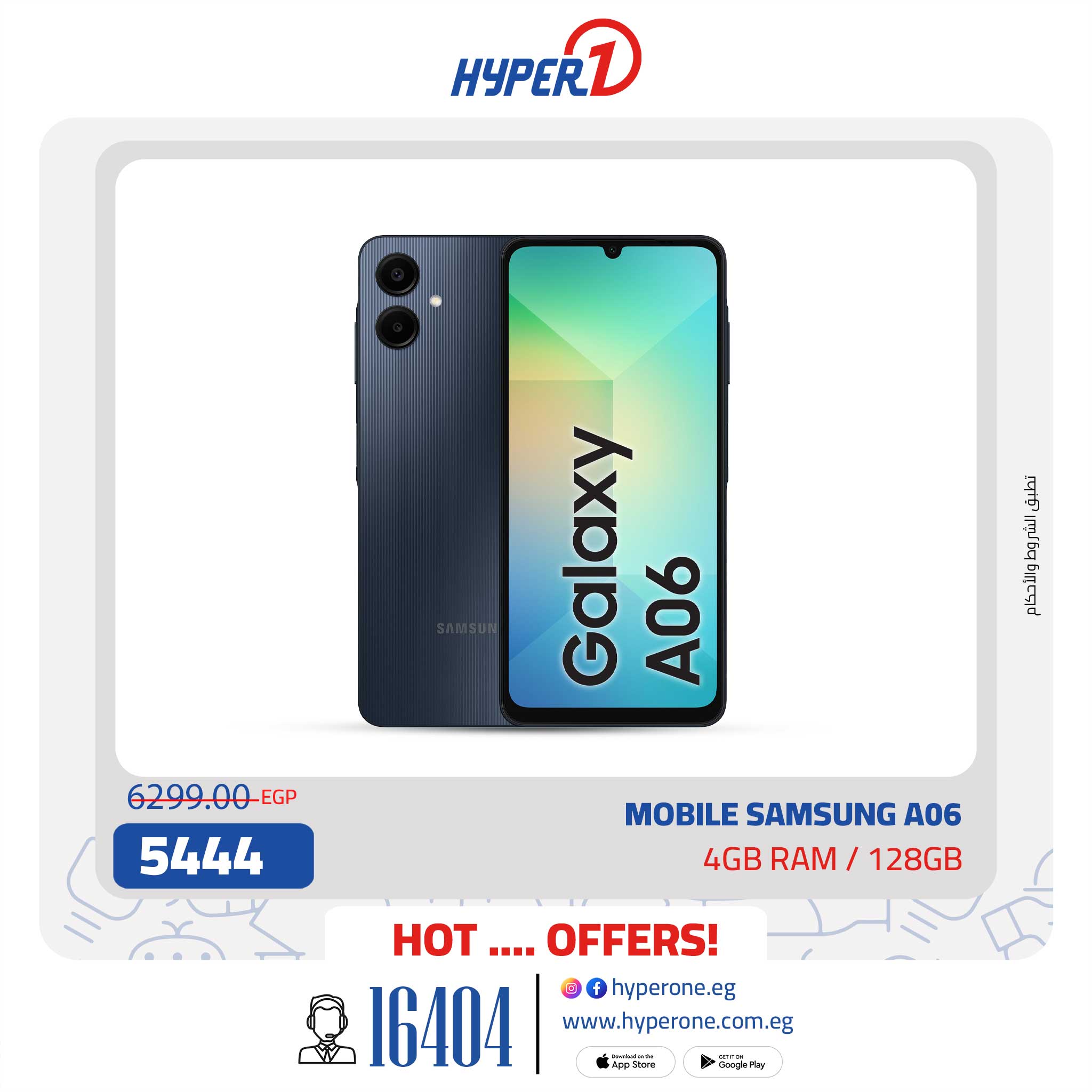 hyper-one offers from 18feb to 18feb 2025 عروض هايبر وان من 18 فبراير حتى 18 فبراير 2025 صفحة رقم 11